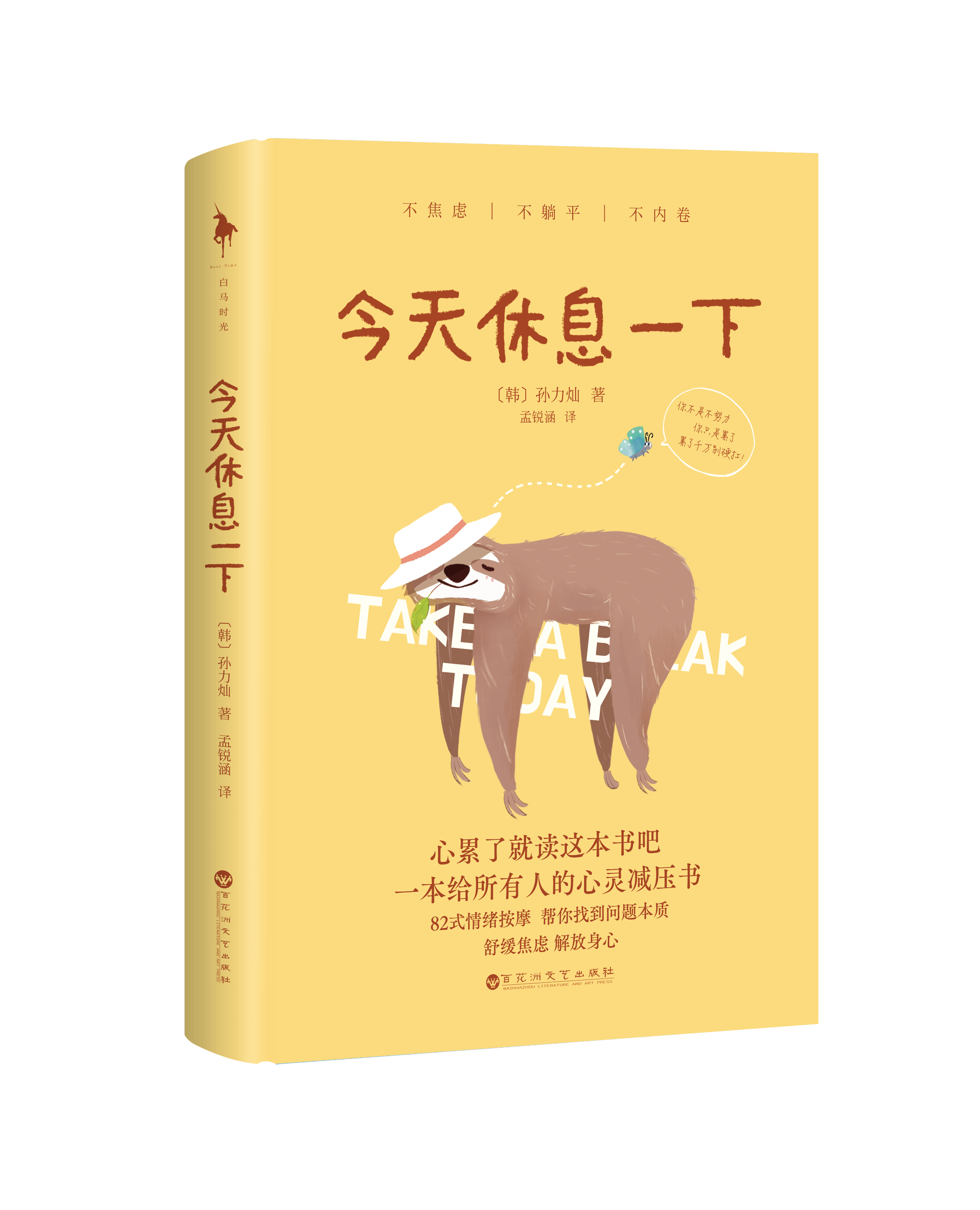 明天休息吗(明天休息吗怎么回复别人)
